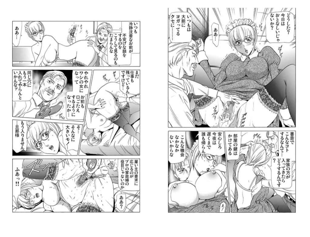 初期連載作品ですがコンビニ本化もされご好評頂いた意欲作です🔞ぜひ読んでみて下さい  
『義母寝取り～復讐の館』全9集 各電子サイトにて好評配信中です 
#ふぉんてぃん
#義母妹生活
kindle
https://t.co/32dP1QvI3v
めちゃコミック
https://t.co/UlQrUxdJgR
ヨドバシ.com
https://t.co/L1xOD8fEl2 