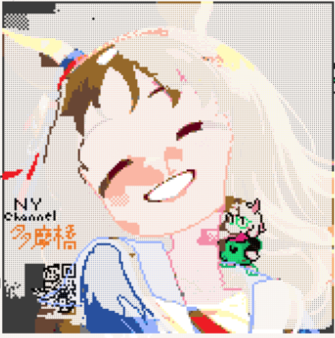 It shouldn't be... but I remember y'all left your brain in a dumpster and become the most obnoxious parasites on the internet