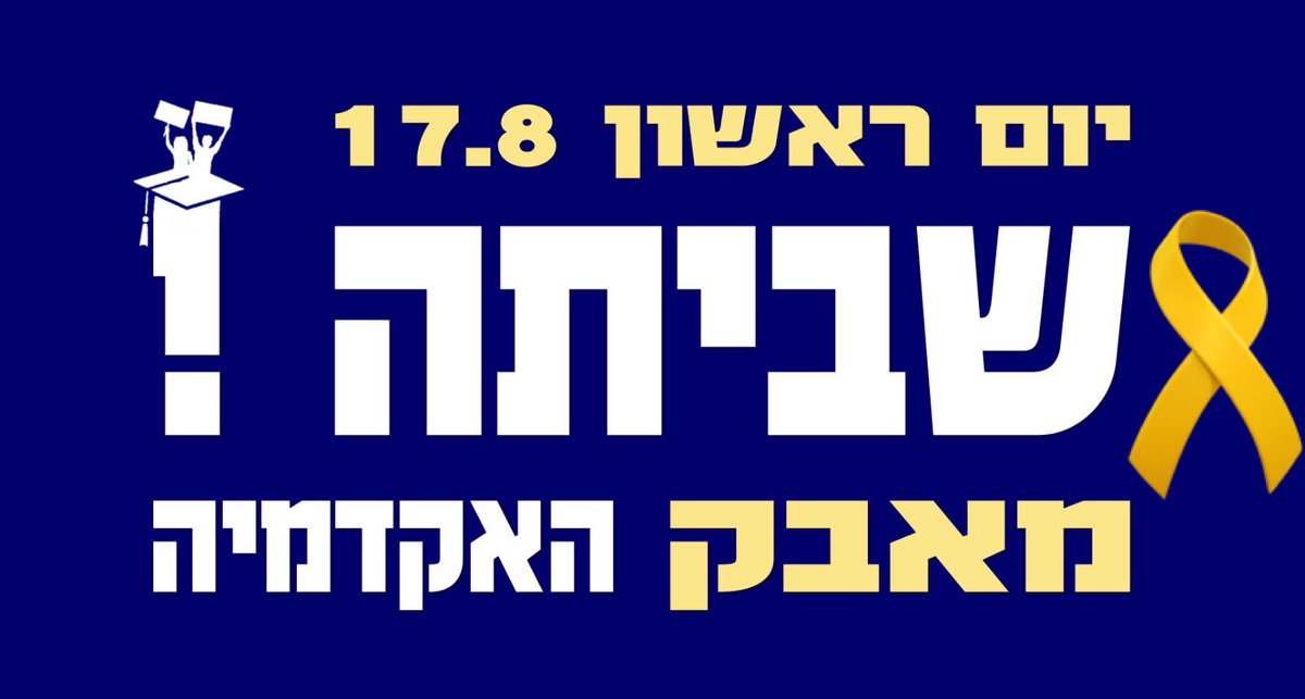 General strike on Sunday ✊