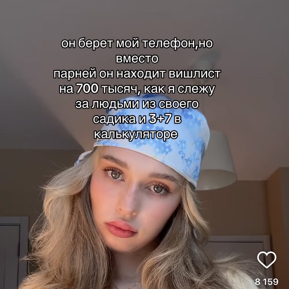 девки, кто?????

(если че я 1000%)