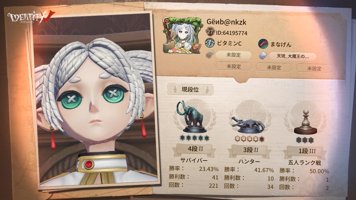 Genb_catlove's tweet photo. 私と一緒に「identityV」で遊ぼう！ https://t.co/atO3IHeiOE