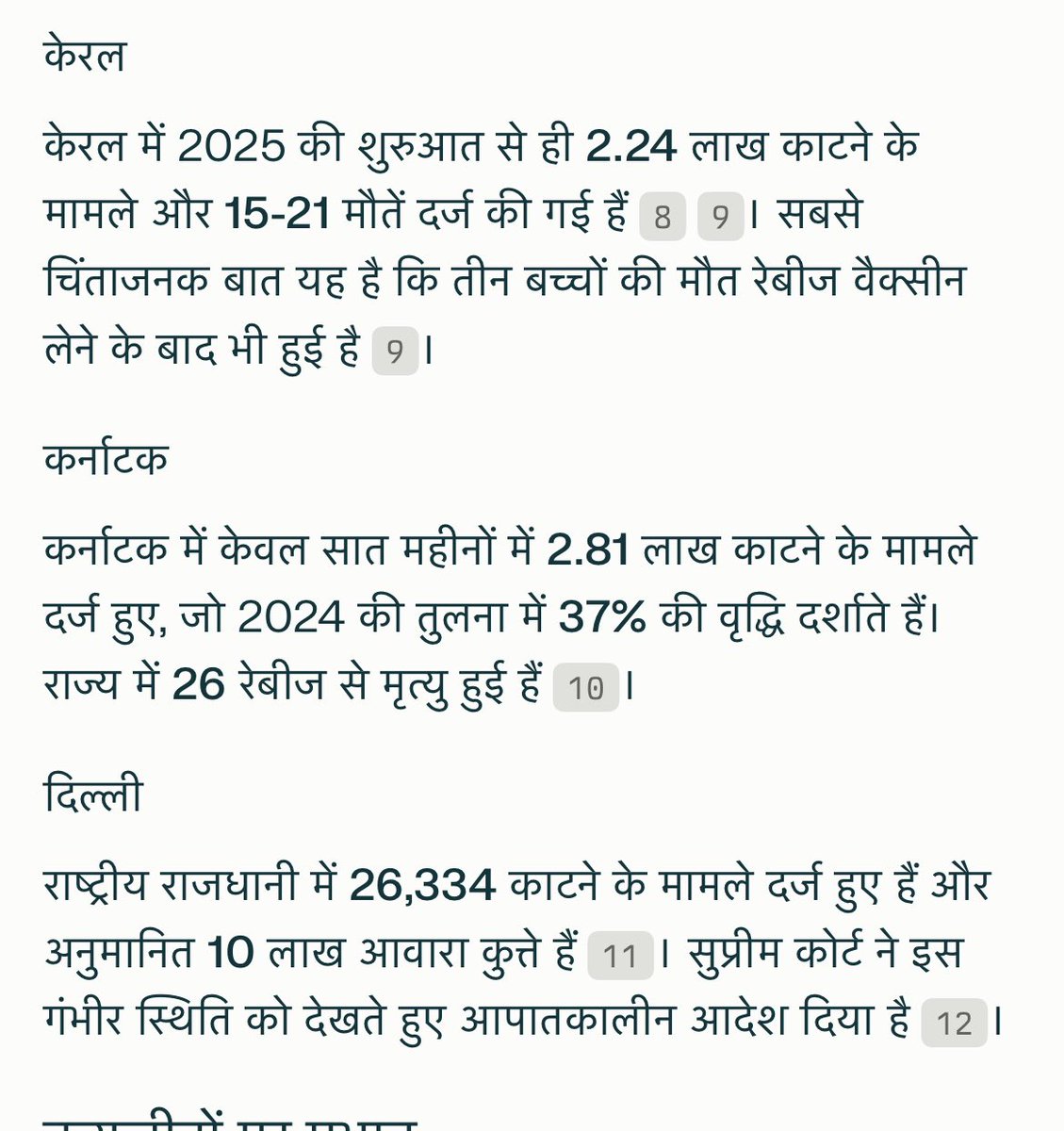 Taimur Tiwari tweet media