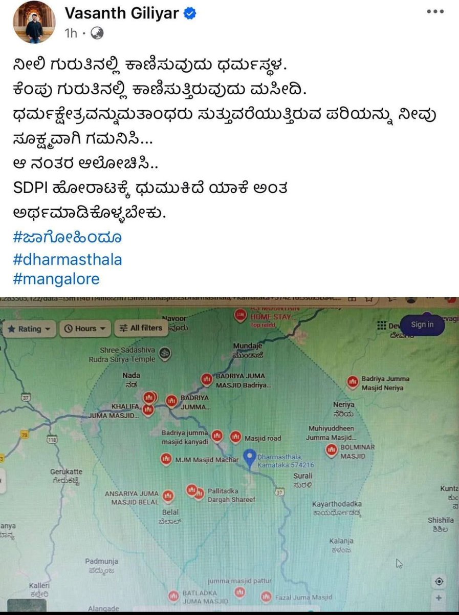 Usmanak20's tweet photo. ಯಾವುದೋ ಫೇಸ್ಬುಕ್ ಪೇಜ್ ನಲ್ಲಿ ಏನೋ , ಯಾರೋ ಬರೆದು ಹಾಕಿದ್ದನ್ನು ನೆಪವಾಗಿಸಿ ಎಸ್.ಡಿ.ಪಿ.ಐ ಪುತ್ತೂರು ಅಧ್ಯಕ್ಷರ ಮೇಲೆ ಸ್ವಯಂ ಪ್ರೇರಿತ ಕೇಸು ದಾಖಲಿಸಿದ @spdkpolice ರವರಿಗೆ, ಈ ವಸಂತ ಎನ್ನುವವ ಅವನದೇ ಫೇಸ್ಬುಕ್ ನಲ್ಲಿ ಧರ್ಮ ಧರ್ಮಗಳ ಮದ್ಯೆ ಒಡಕು ಉಂಟು ಮಾಡುವ ಕೋಮು ಪ್ರಚೋದಿತ ಪೋಸ್ಟ್ ಕಾಣಲಿಲ್ಲವೇ? ಯಾವಾಗ ಕೇಸು ದಾಖಲಿಸುತ್ತೀರಿ..?? https://t.co/nWmGZ51GpC