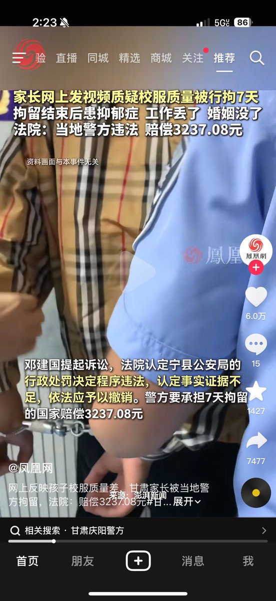 这就是共匪，一个权力大于法律的地方，想让你死你就得死