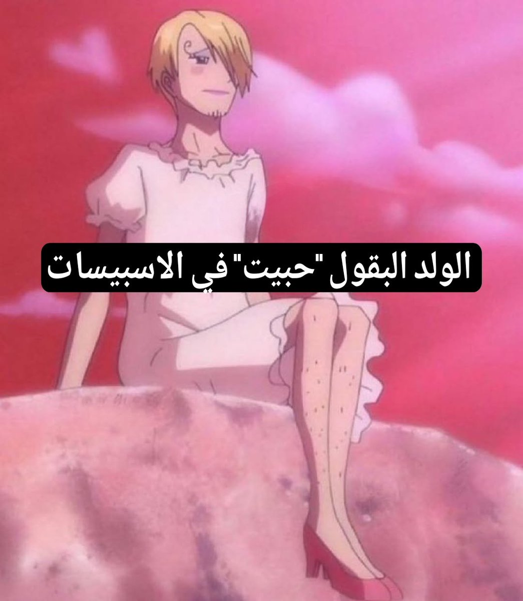 sudanescl's tweet photo. 🤣🤣 https://t.co/RW39jbfmLT