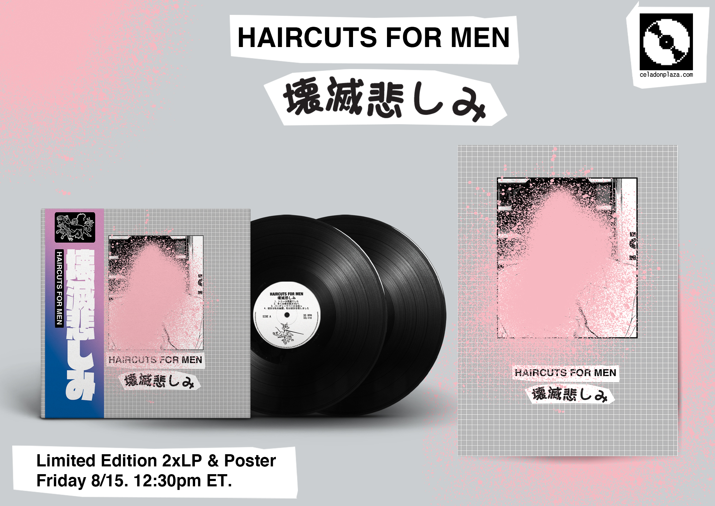 MUCH TOO ROMANTIC!～The Collectors 30th … Celadon Plaza Records on X: 