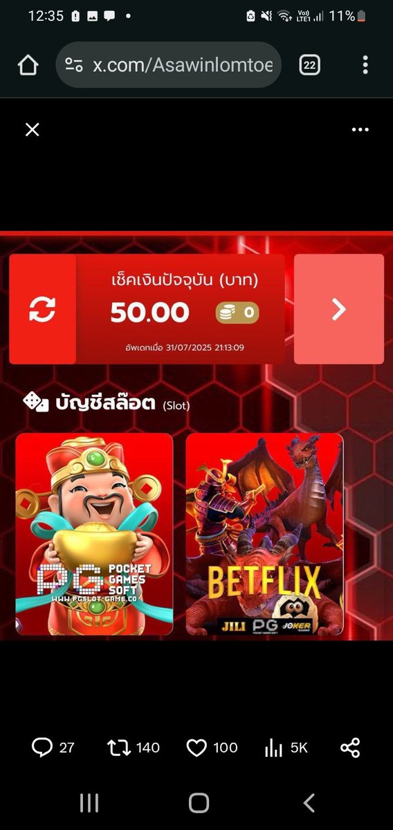 KFC888 🚀
แจกเครดิตฟรี50
ติดตาม+รีทวิต #แจกจริง

กรอกโค้ดเลย: 250666-KFC888VIP
ทางเข้า: kfc169.com/register?ref=1…
โค้ดนี้หมด 30/06/66-23.59น.

#เครดิตฟรี100 #เครดิตฟรีกรอกโค้ด #เครดิตฟรีไม่ต้องฝากไม่ต้องแชร์ #KFC169com #โปรโมทเว็บ #เครดิตฟรี50 #เครดิตฟรี2024