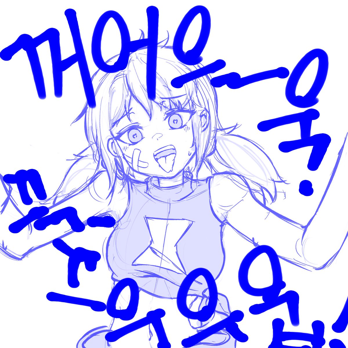 4

⚠️ burp, 트림, ゲップ