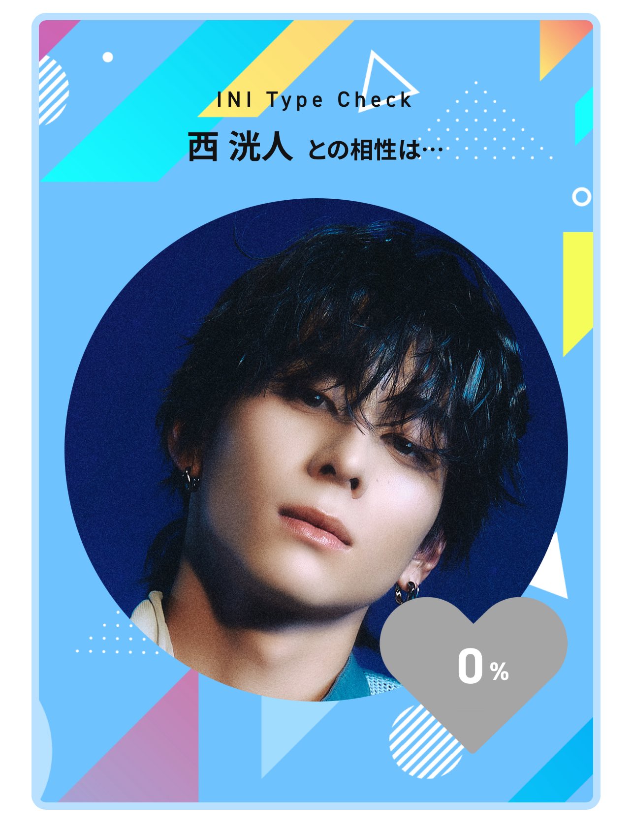 XQUARE 西洸人 コンプリート 1_8_5b15b309-9d34-495e-a65a-