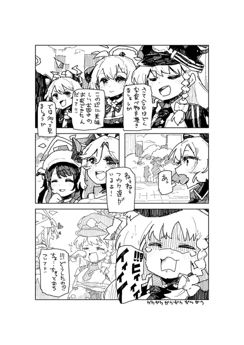 〜純愛〜フウハル2 