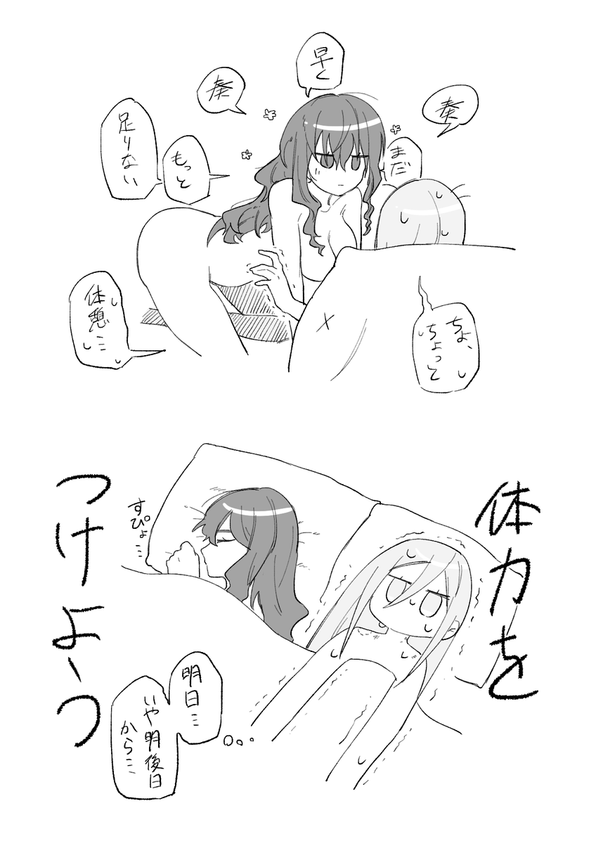 #かなまふ 