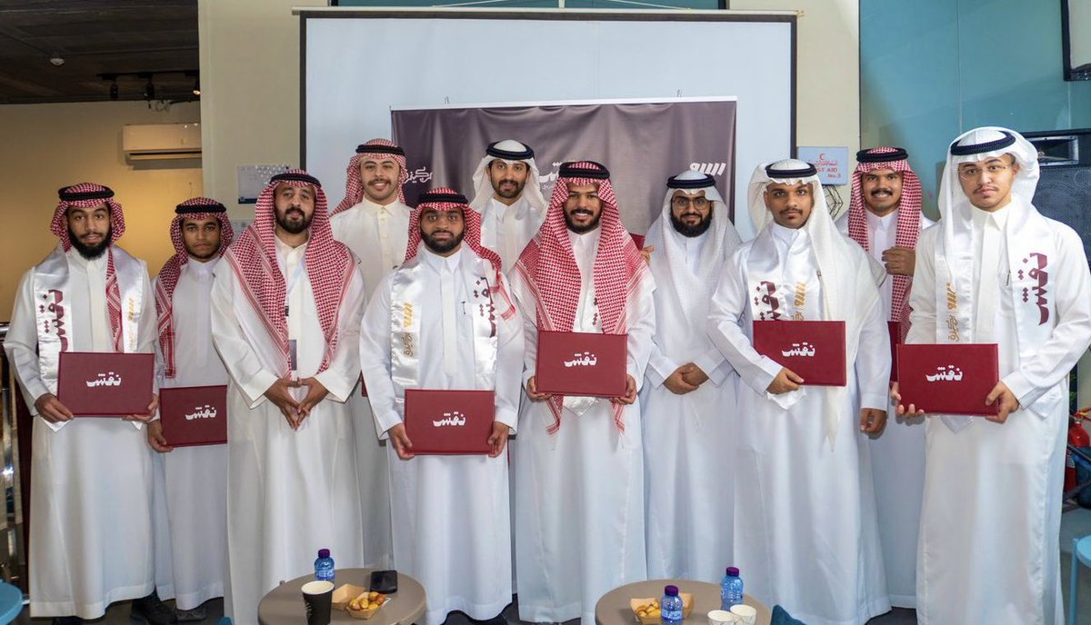 معسكر نقش التدريبي tweet media