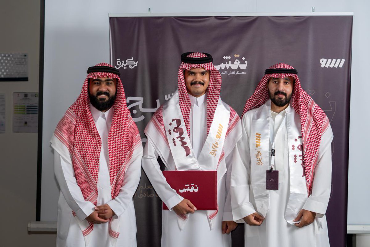 معسكر نقش التدريبي tweet media