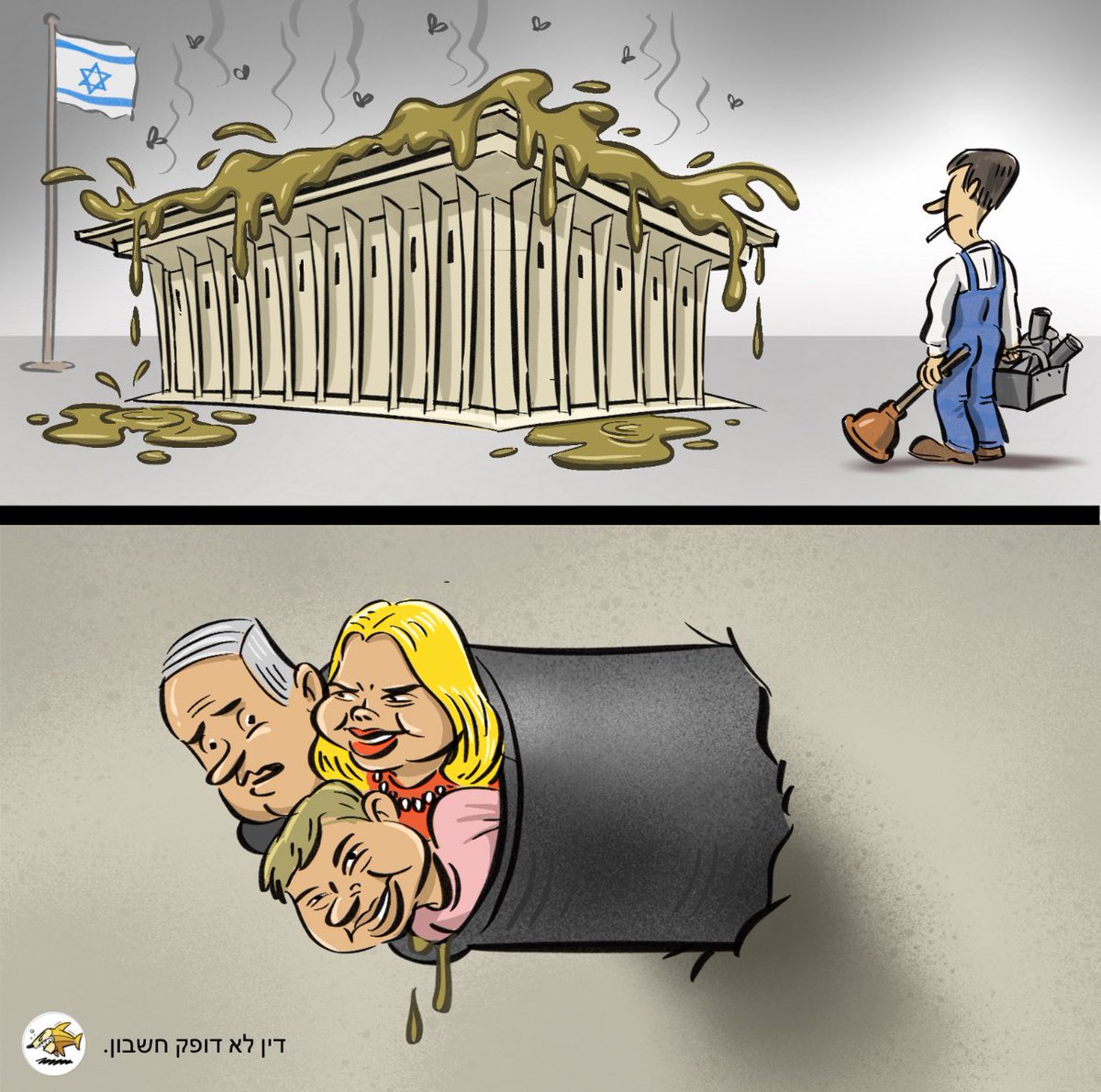 ®️רונן פלד Ronen Peled tweet media