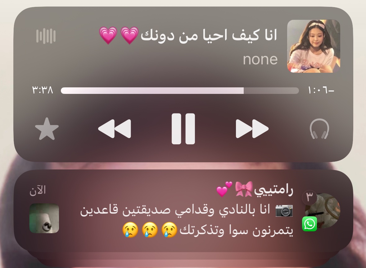 missAlloaa's tweet photo. فعليا انا كيف احيا بدونك؟ https://t.co/dD8UWqJfYF