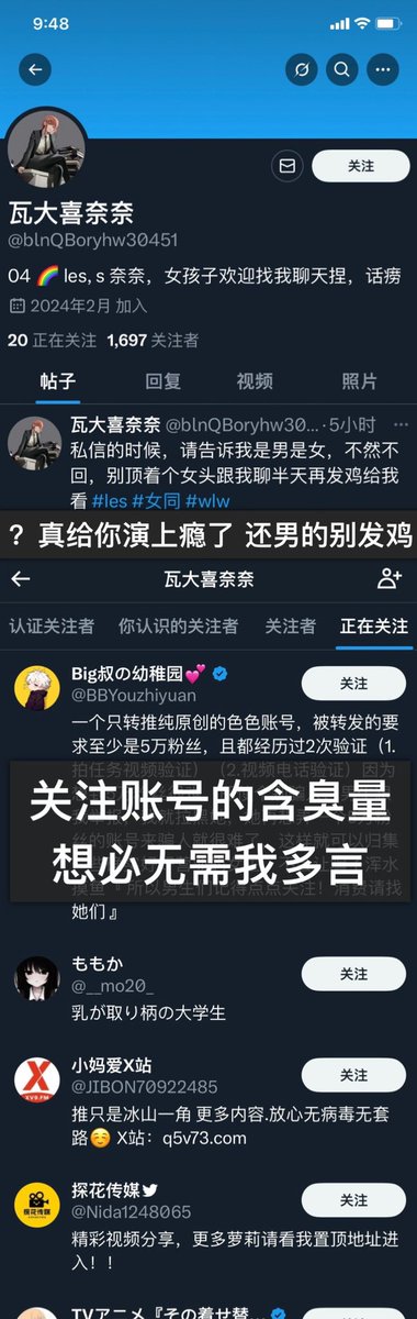 DNBM tweet media