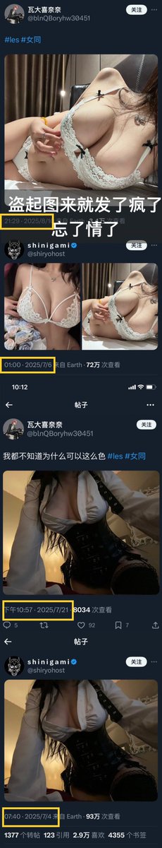 DNBM tweet media
