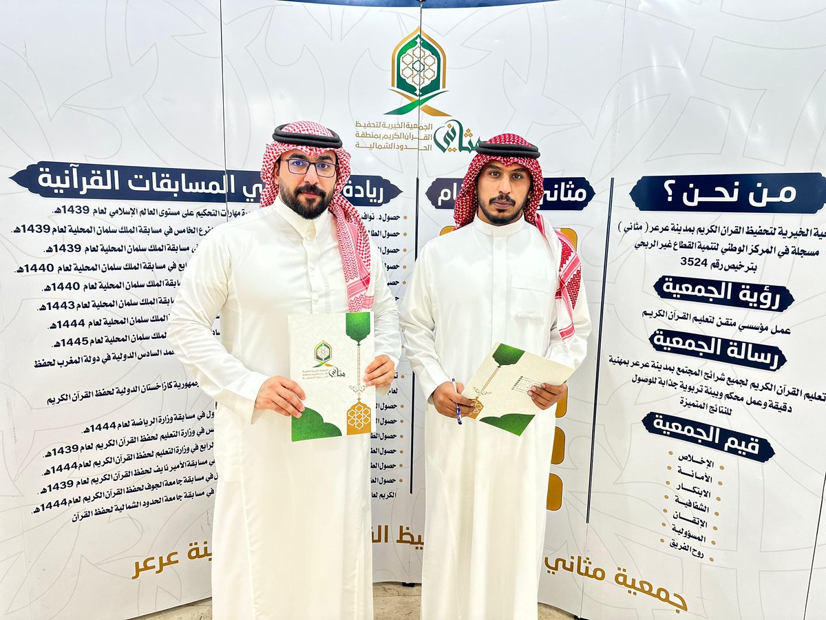 تم توقيع عقد شراكة بين جمعية مثاني وجمعية المسؤولية الاجتماعية، بهدف تنفيذ برنامج تمكين وتأهيل نخبة القطاع الثالث، للإسهام في تطوير قدرات الكفاءات الوطنية وتعزيز دورها في خدمة المجتمع.