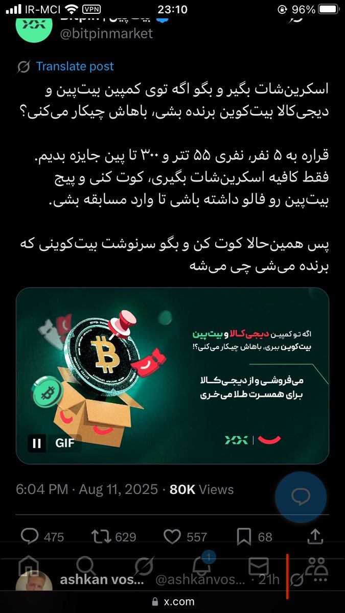 Roozbeh.ETH.Base $BEYOND tweet media