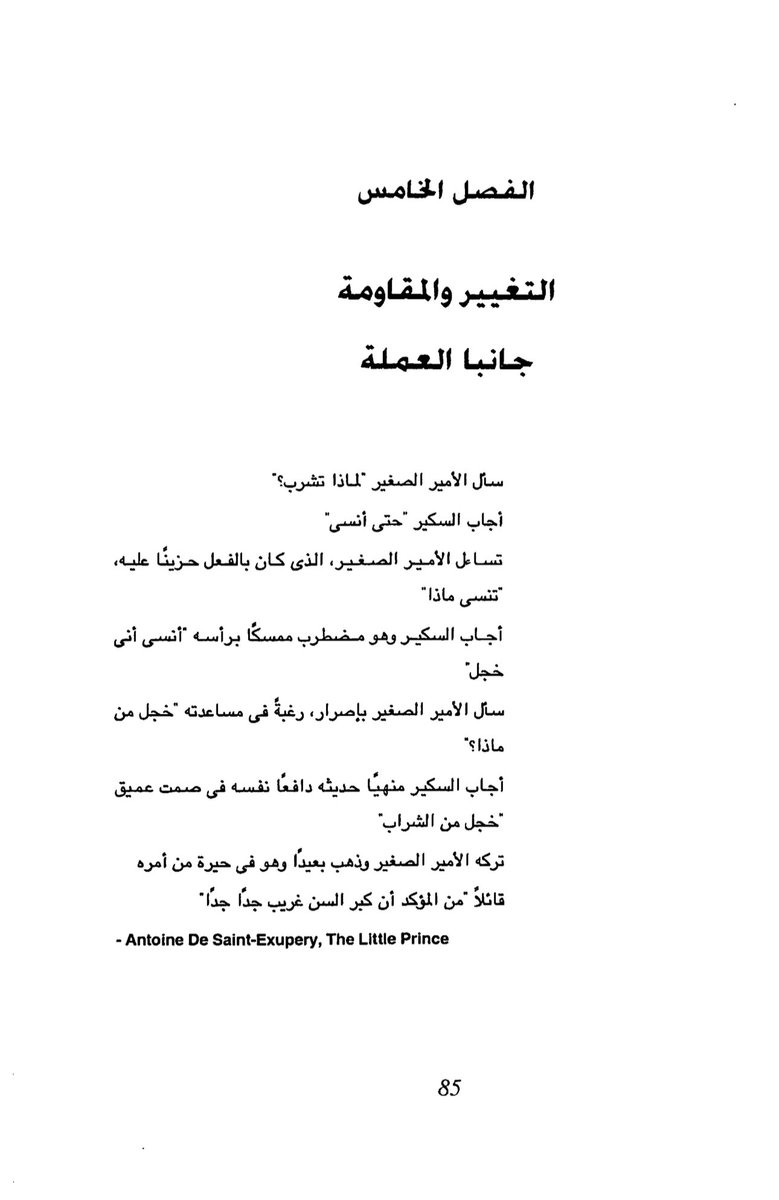 Ψ سايكولجست : رياض tweet media