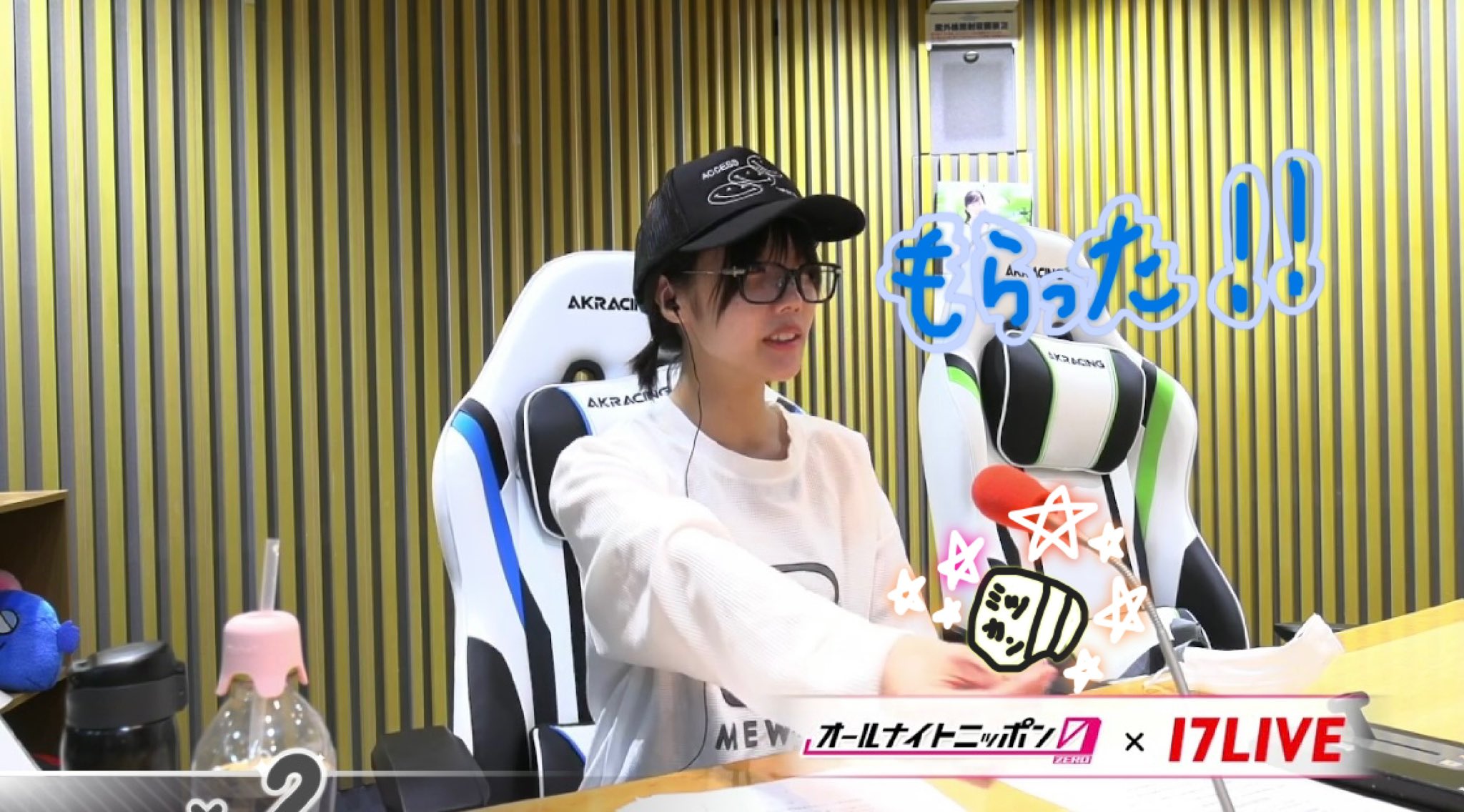 あのちゃん様♡専用 あのちゃん - Search / X