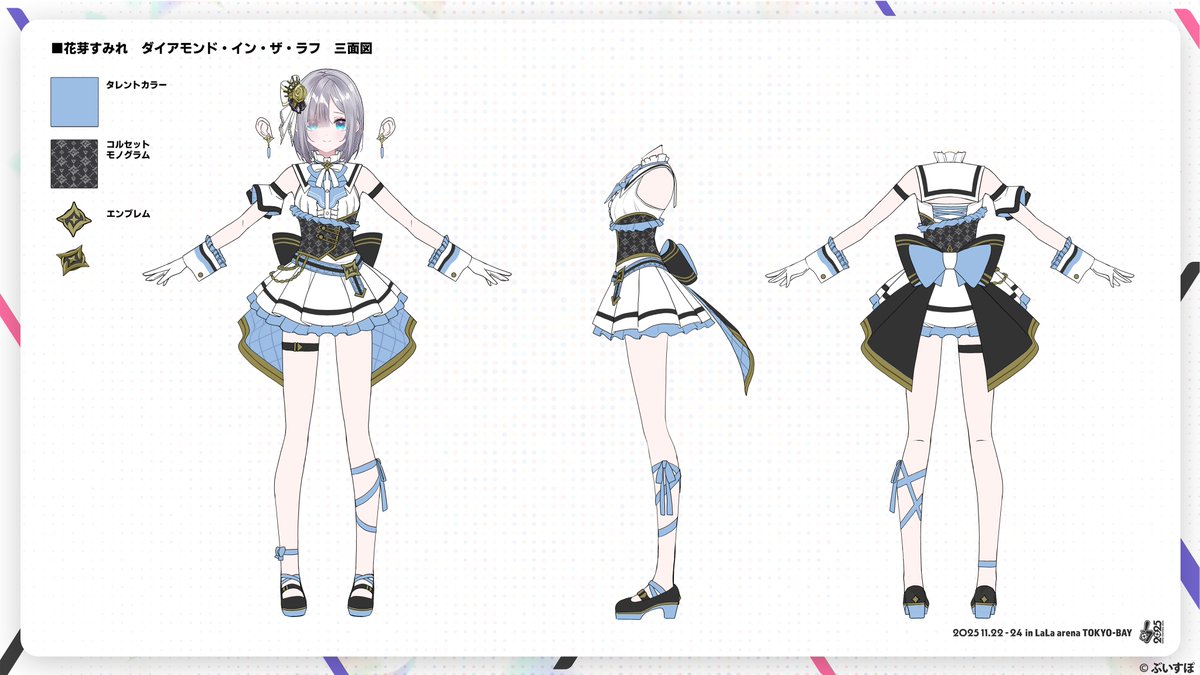 すみれのフェス共通お衣装です カガスミレ（アイドルのすがた）