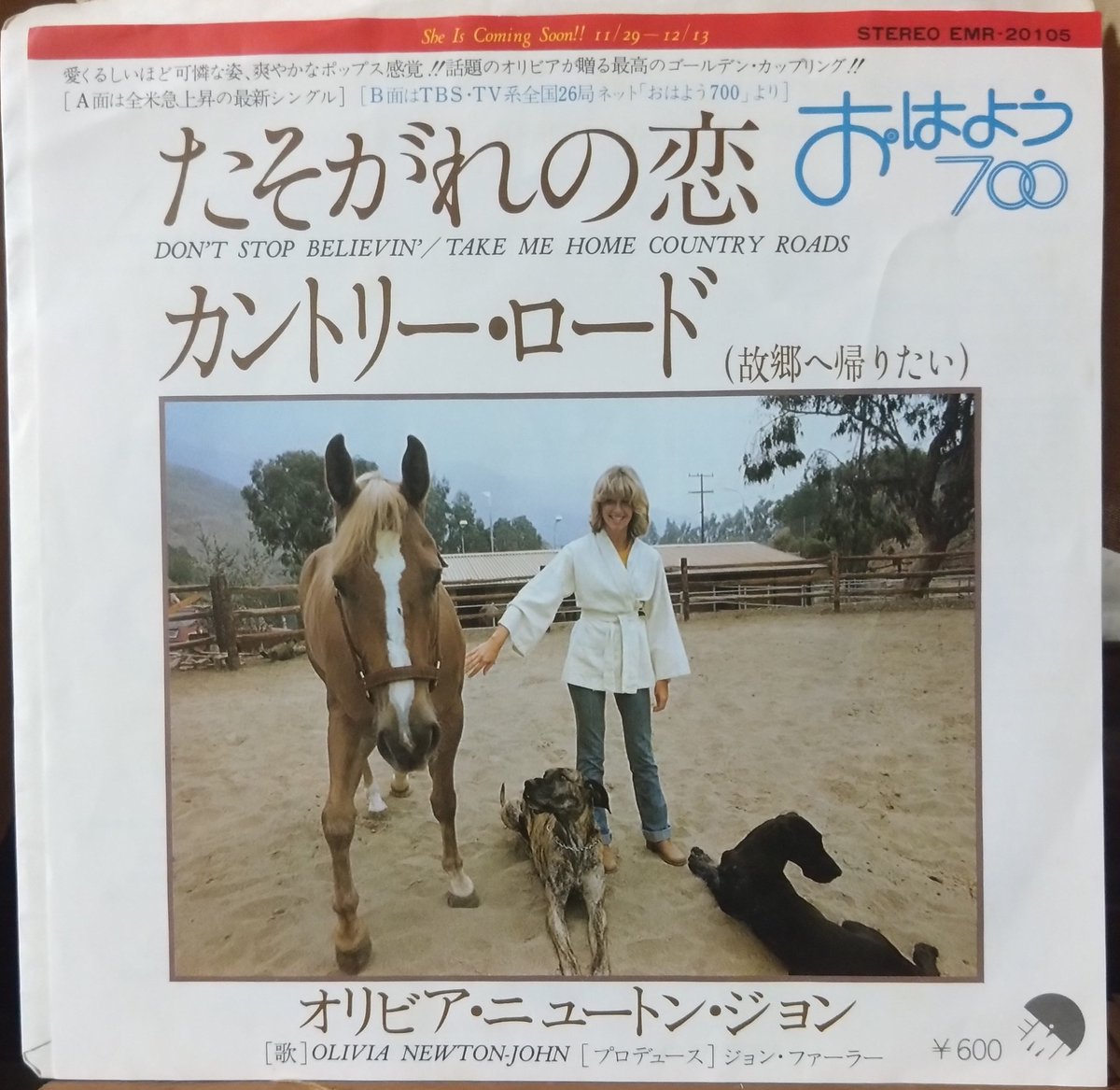 🌄皆様おはよう🌅ございます☁
今日からお盆の入り
今から先祖のお墓参りに行ってきます🙋

本日も素敵な良き1日を素敵な音楽と共にお過ごしください🙆

🇦🇺OLIVIA NEWTON-JOHN

🎙️Take Me Home Country Road
youtu.be/cTcNmPvbaiI?si…

🎙️Don't Stop Believin'
youtu.be/97SZGxa1K0s?si…