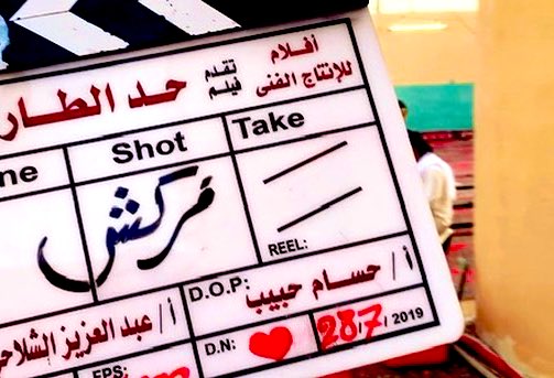 عِـز الشلاحي tweet media