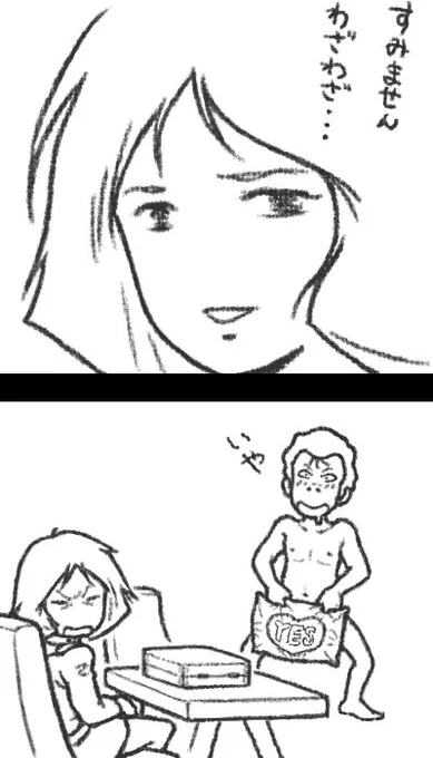 #セイラさんラクガキ祭り 