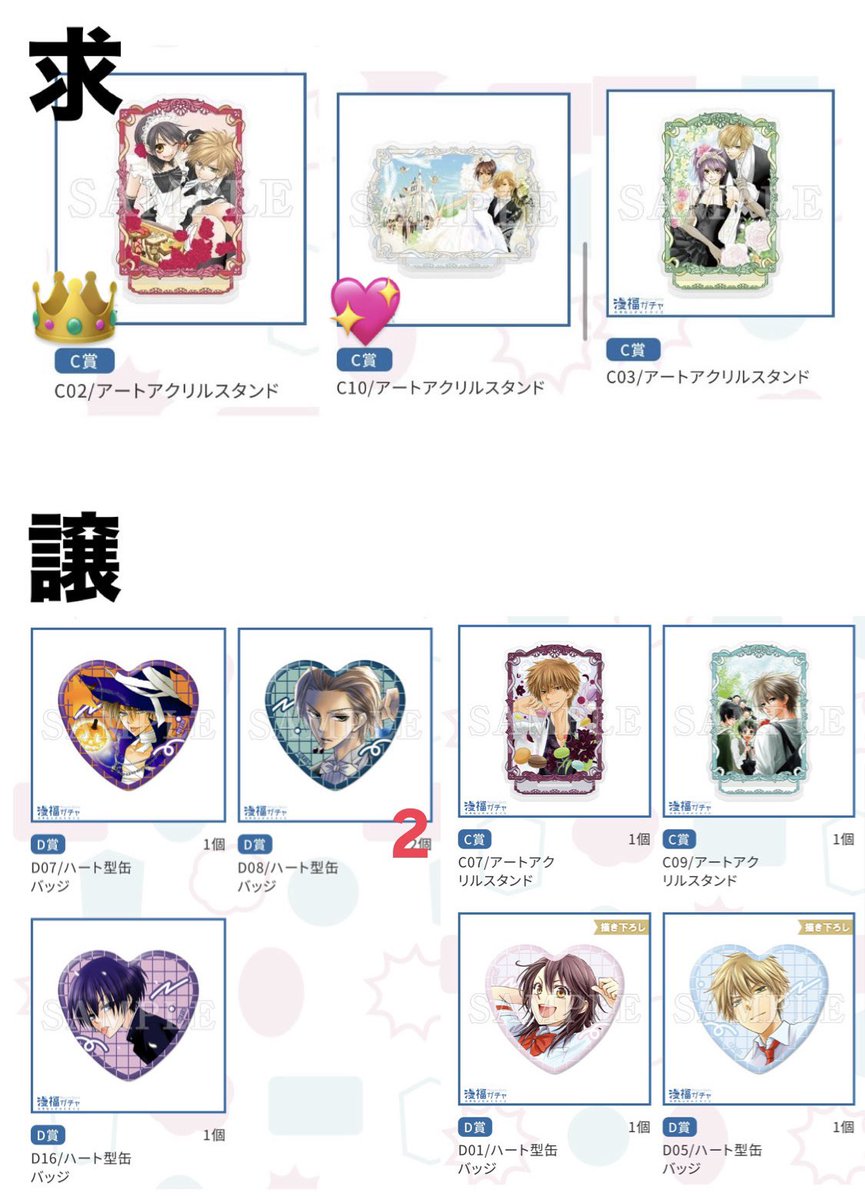 みぷる tweet media