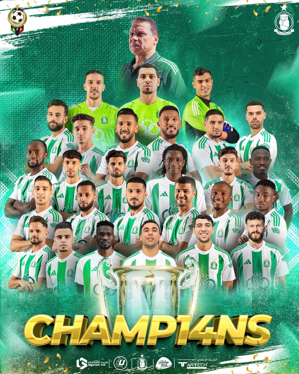 OFFICIAL: Al Ahli Tripoli crowned Libyan Premier League champions for the 14th time in their history. 🇱🇾🏆🟢 #LibyanPL
