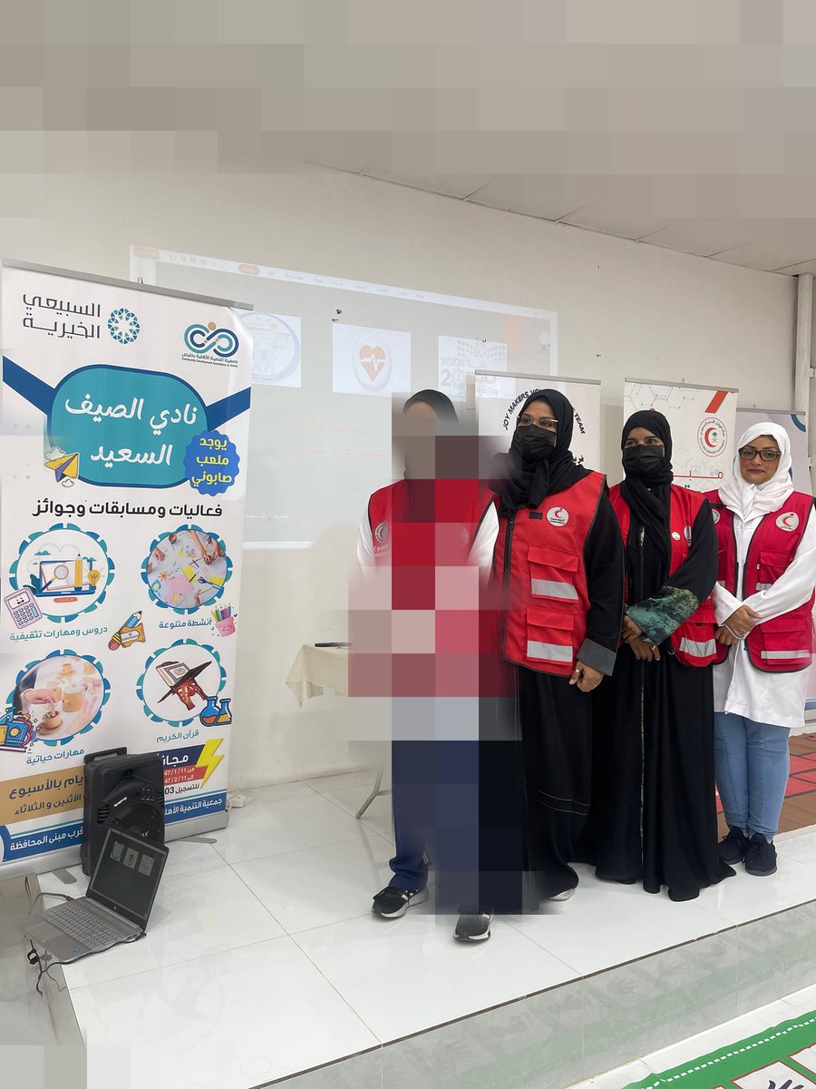 #توثيق 📸
نفذ #فريق_صناع_الفرح_التطوعي 
جلسة تدريبية بعنوان ( الإسعافات الأولية والإنعاش القلبي الرئوي ) 
في مقر #جمعية_التنمية_الأهلية_بخليص
نتقدم بخالص الشكر والتقدير على ما تقدمونه من جهود إنسانية  <a href="/ng4_i/">.</a> 
كل خطوة نغرسها .. تثمر في ارواحهم 🌱
 #هيئة_الهلال_الاحمر_السعودي