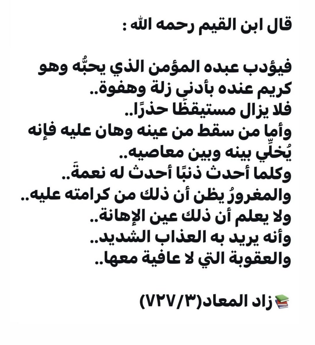 محـمـد فهيد الديحاني (@mohmdalmoteary) on Twitter photo 