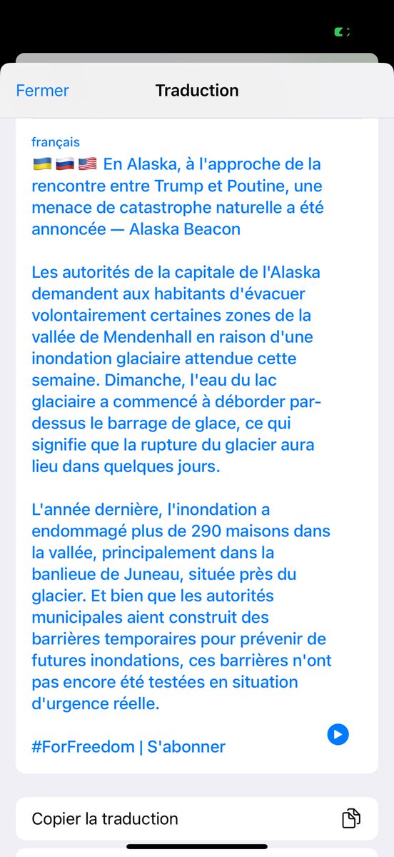 🇺🇦🇷🇺🇺🇸Les autorités de la capitale de l'Alaska demandent aux habitants d'évacuer volontairement certaines zones de la vallée de Mendenhall en raison d'une inondation glaciaire attendue cette semaine. 😁 ForFreedom | S'abonner