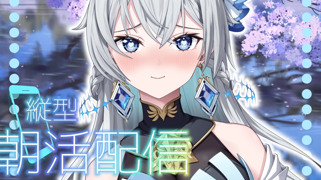 刹那アストライア🌾🌠 on X: 