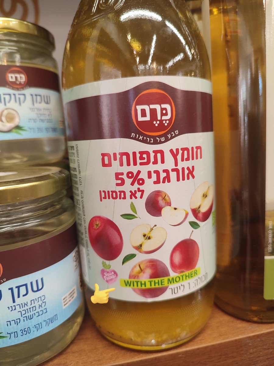 עם מה?