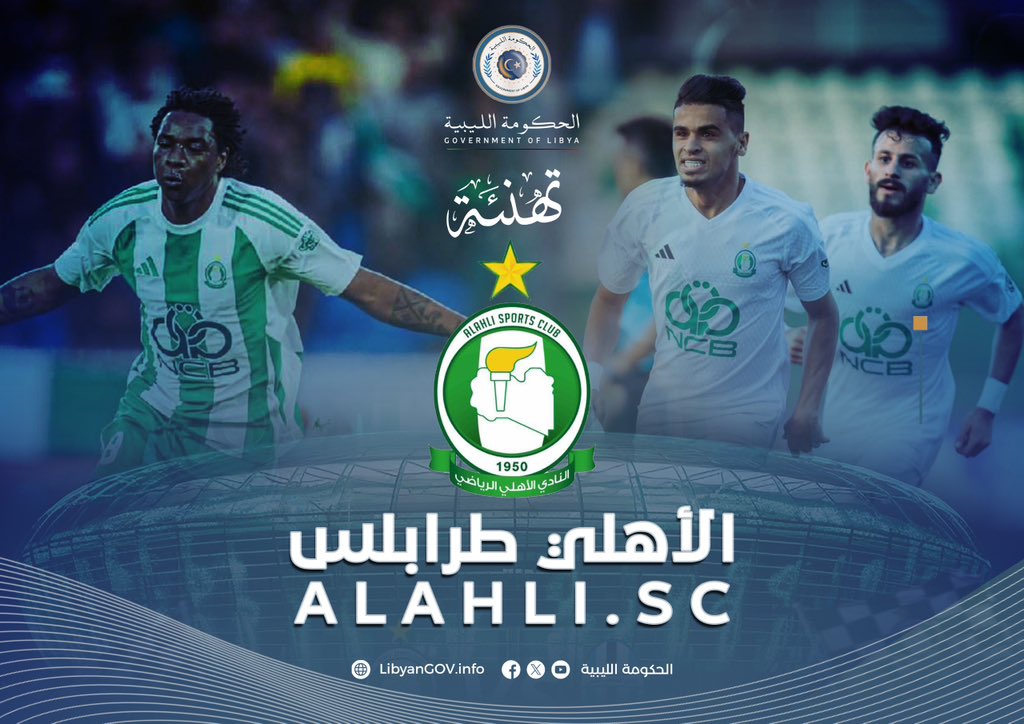 بكل عبارات الاعتزاز نتوجه للنادي الأهلي طرابلس وجهوره العريق بالتهنئة بفوزه ببطولة الدوري الليبي للمرة الرابعة عشر على في تاريخه 
كما نشيد بالأداء المقدم من كل الأندية المشاركة في السداسي متمنيا لهم التوفيق والسداد في كافة المناسبات الرياضية القادمة.

علي فرج القطراني
نائب رئيس