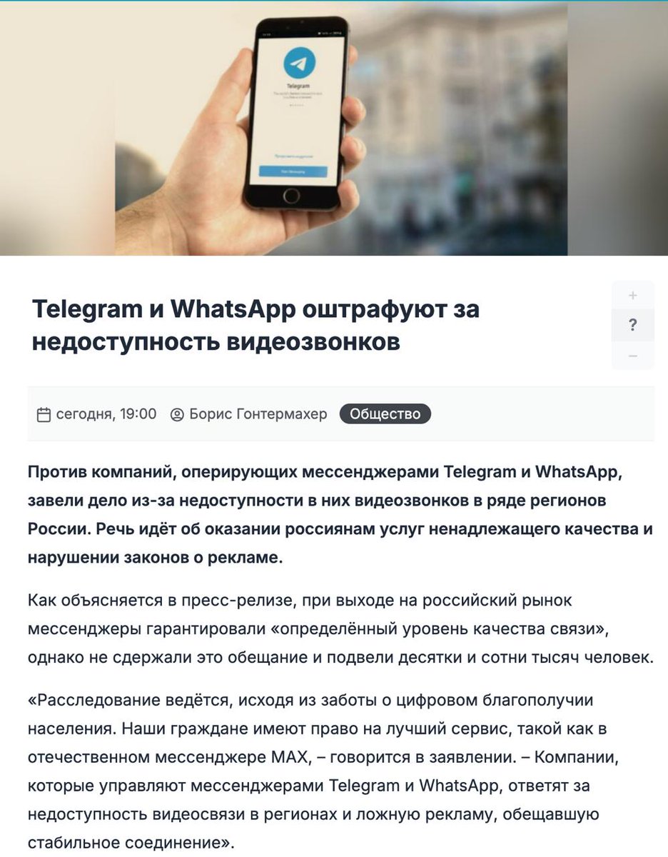 То есть, "мяу"