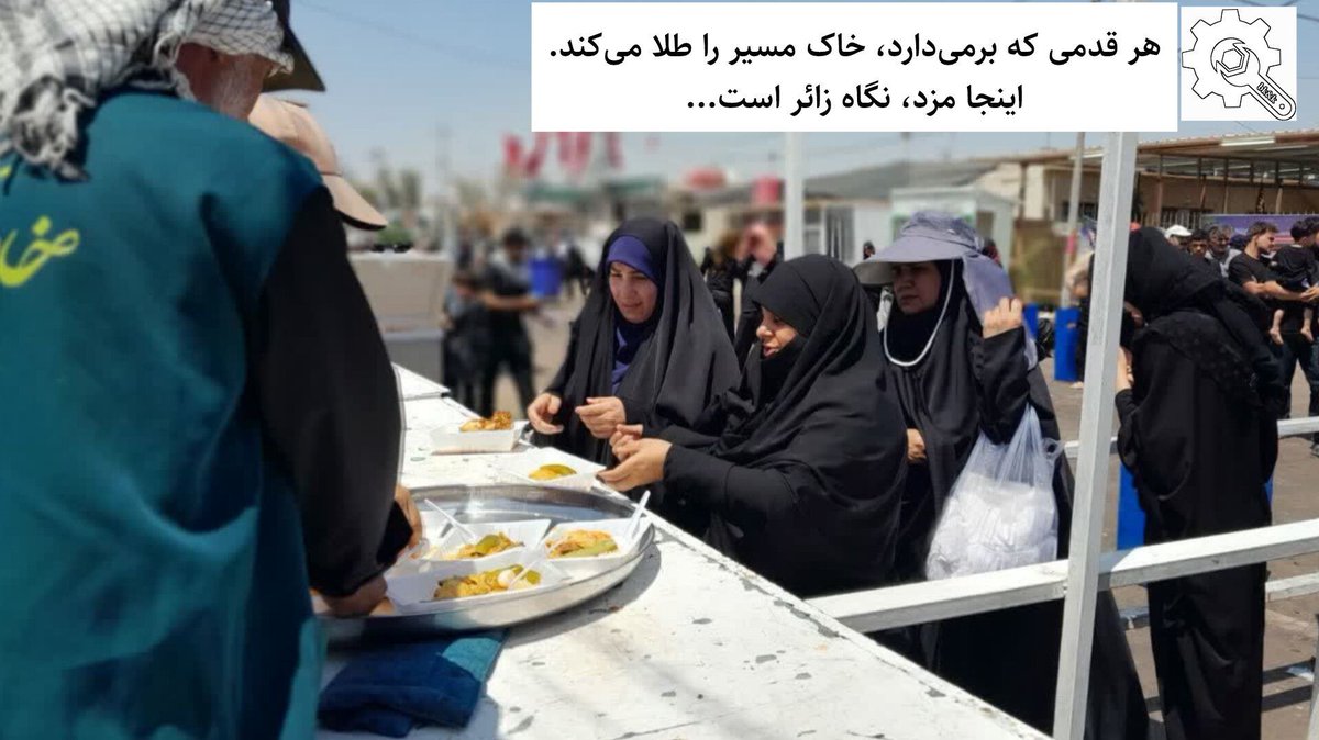 mohammad99amina's tweet photo. برسان سلام ما را به...
#کارگران_مسیر_بهشت
#دیار_باکری_ها https://t.co/q41HFQoOnf