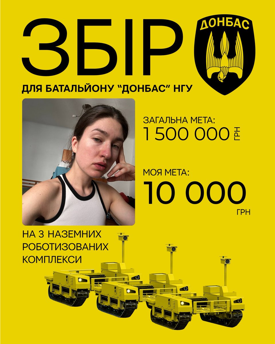 sofico311096's tweet photo. @msnatalieer https://t.co/BQm9wdkARG
Подвоюються усі сьогоднішні донати https://t.co/VnUsdsTqlQ