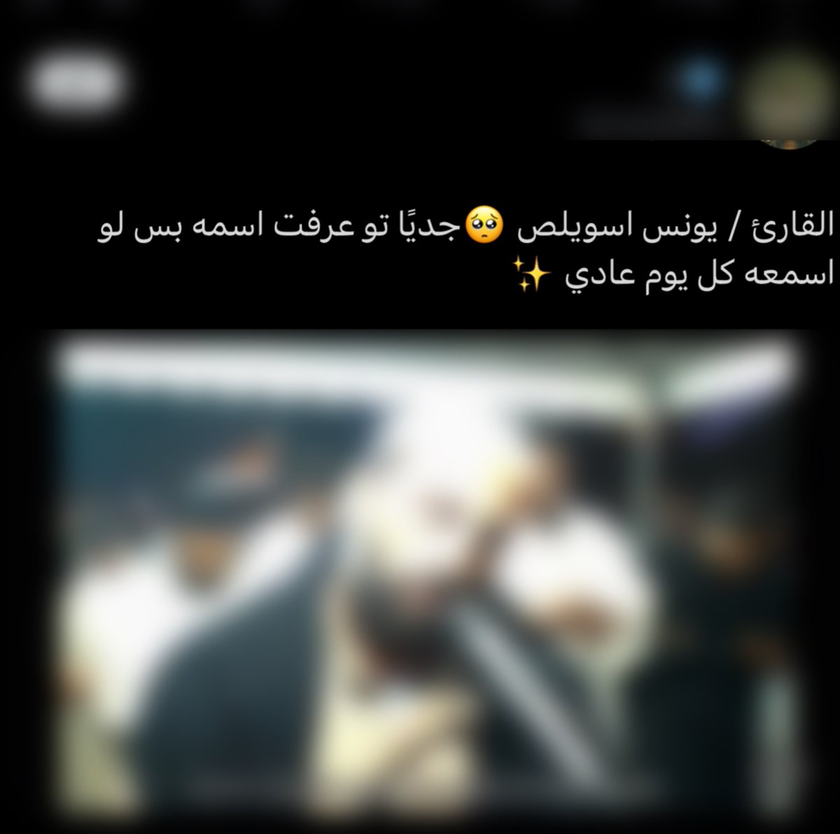 mut7DY's tweet image. قارئ ممكن غيرك ما يعرفه ..
هات #فيديو له عشان غيرك يعرفه 

ويكون أجره لك.