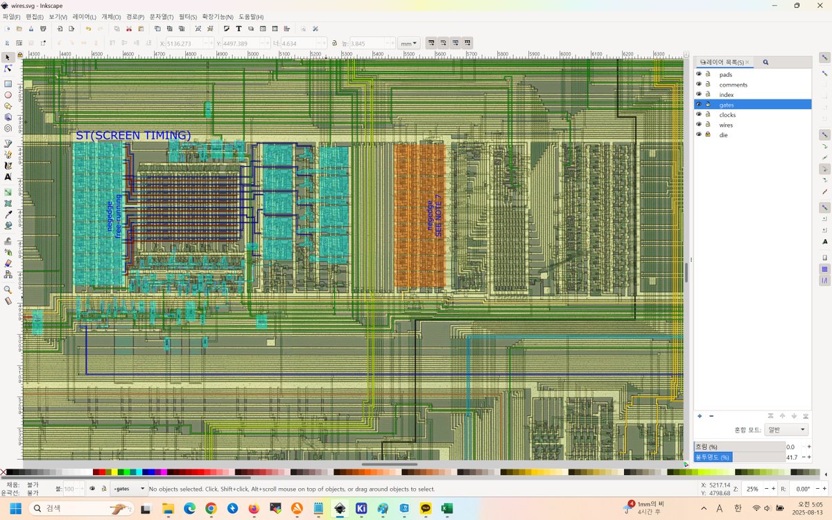V9958の追跡は順調。今のVHDL実装とはかなりの違いがあると予想され、すぐエミュレーションできるかは分かんないけど、WAIT信号の挙動も間もなく判明する見込み。