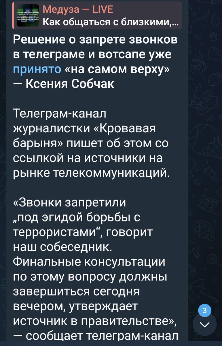 Никогда ещё выражение "ебись оно конëм" не было настолько уместно по отношению к очередному запрету от кремлятника