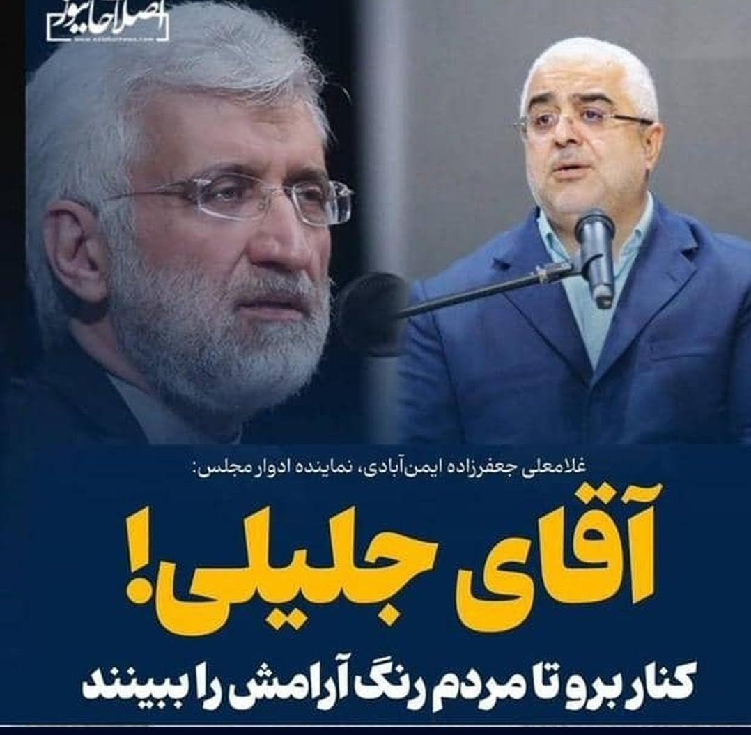 massahi_saeed's tweet photo. رونالدینیوی مناطق اسکل نشین!
قرصاتو خوردی آقای ایمن آبادی! https://t.co/vlpeFL6bLs