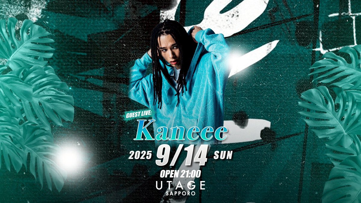 🔥PICK UP🔥
2025.9.14(SUN)
GUEST LIVE
【Kaneee】

現在、HIPHOP界から大注目の若き天才ラッパー"Kaneee"がUTAGE SAPPOROに初登場！
お楽しみに！