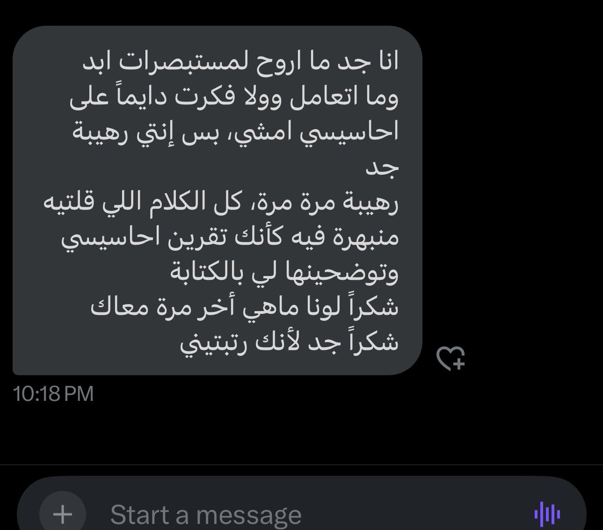 #استبصار 

❣️❣️