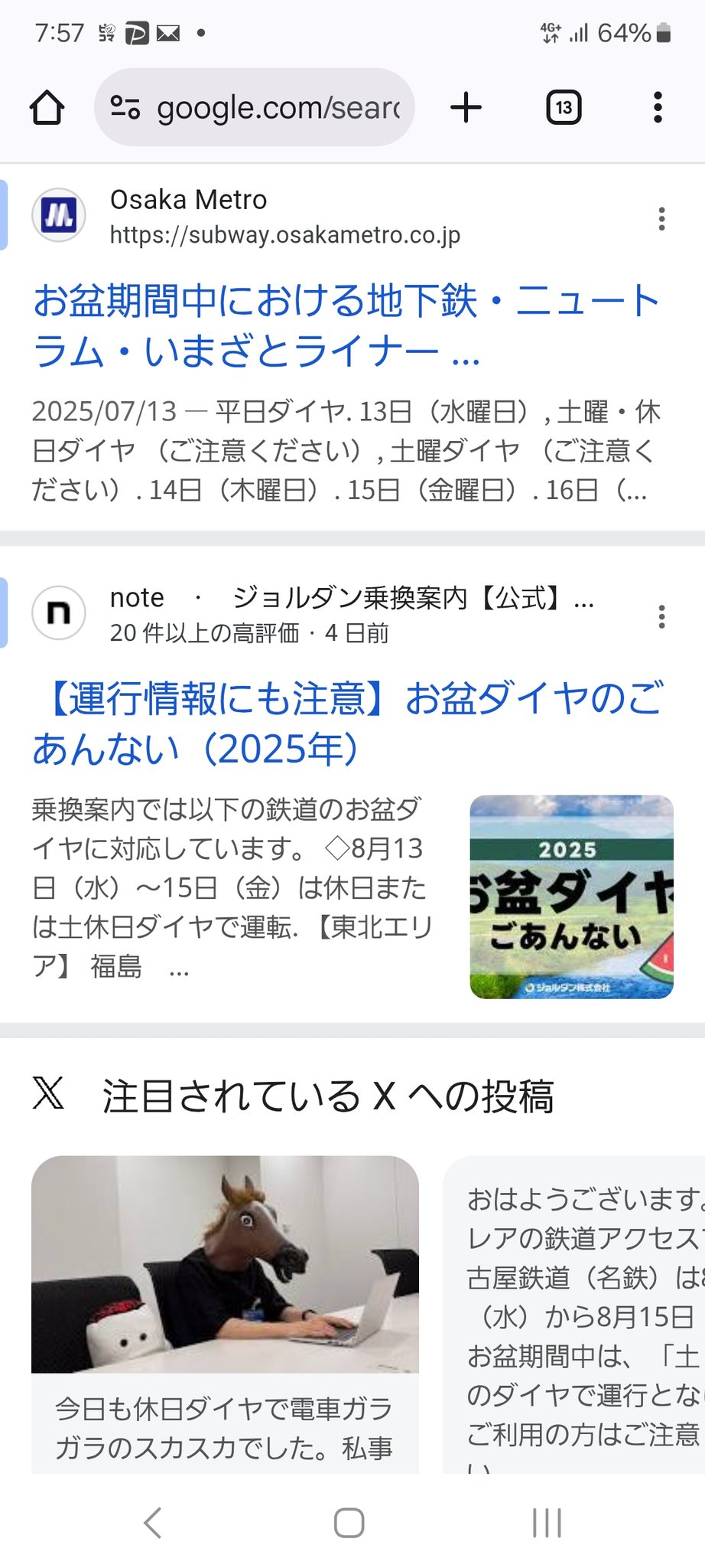 モリsan☺︎4/17pm-20発送休み様 リクエスト 3点 まとめ商品 ZX-4R(SE) 2024-2025