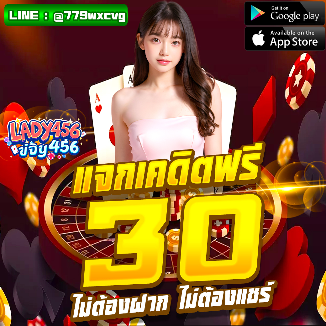 ⚡เครดิตฟรี 30
 ทำยอด 300 ถอน 150
📍เล่นสล็อตได้ทุกค่าย ✅

🧧โค้ด 30฿ 🔸 MHJFR5VUI8

🎰สมัคร📱  tinyurl.com/26htu5n5
รีทวิต♻️กดหัวใจ♥️🗯คอมเม้น #แจกจริง

#เครดิตฟรี50 #เครดิตฟรี100
#เครดิตฟรี30  #เครดิตฟรีสมาชิกใหม่