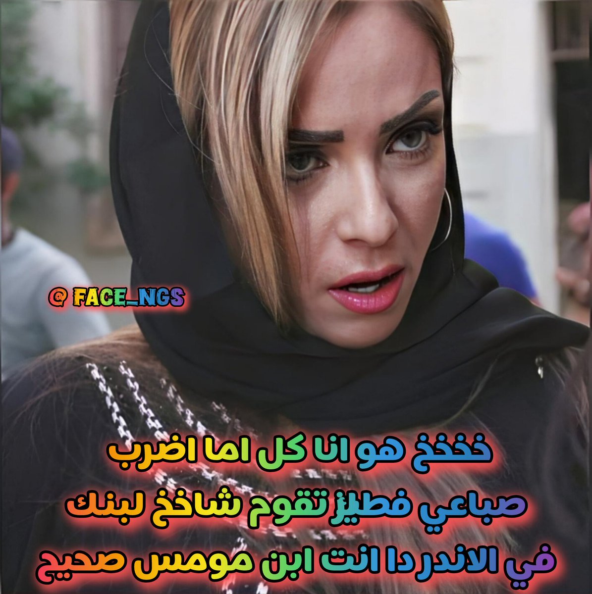 ريتويت يا محلوبي 🥺