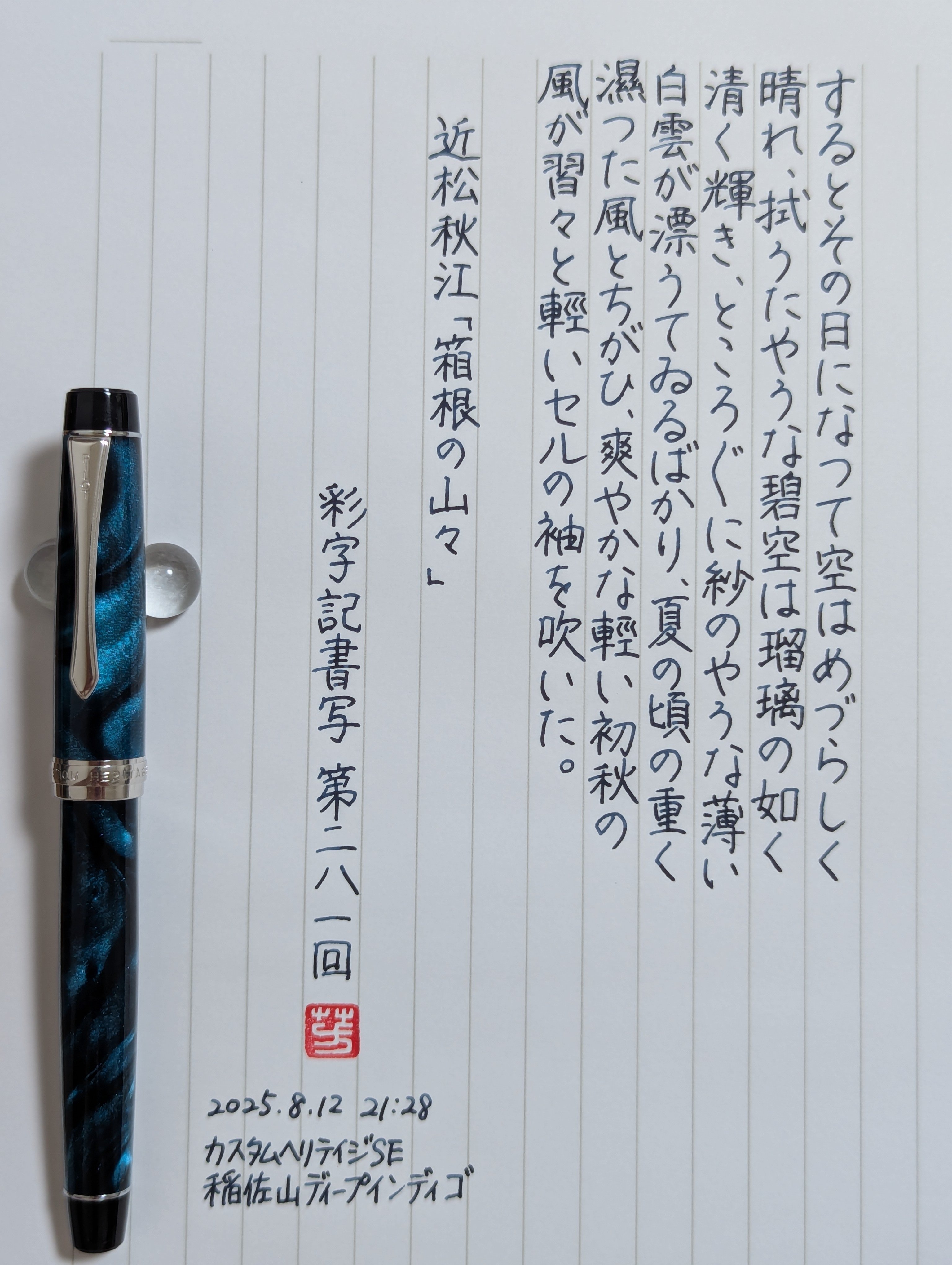 ASTRO CRAFT (@astrocraft_suzu) / X